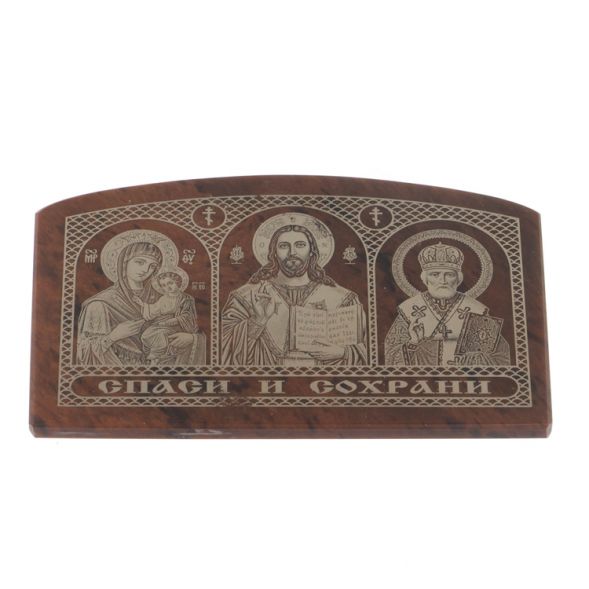Икона в машину из коричневого обсидиана &amp;quot;Спаси и сохрани&amp;quot; 7х4,5 см 127895