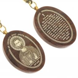 Брелок-оберег с молитвой "Святой Богдан" камень обсидиан