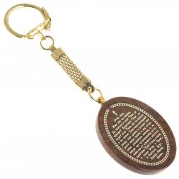 Брелок-оберег с молитвой "Святой Богдан" камень обсидиан