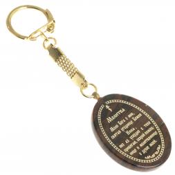 Брелок-оберег с молитвой "Святая Нина" камень обсидиан