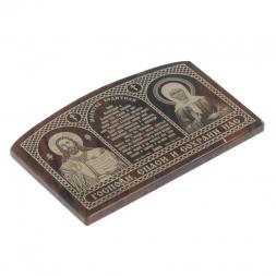 Икона в автомобиль "Молитва водителя" 7х4,5 см из коричневого обсидиана