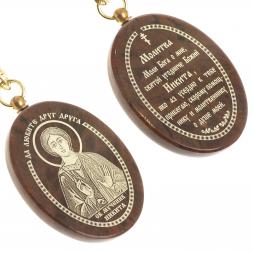 Брелок-оберег с молитвой "Святой Никита" камень обсидиан