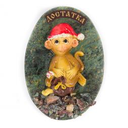 Магнит "Обезьянка в колпаке "Достатка" змеевик