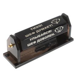 Шефик шестигранный из черного обсидиана