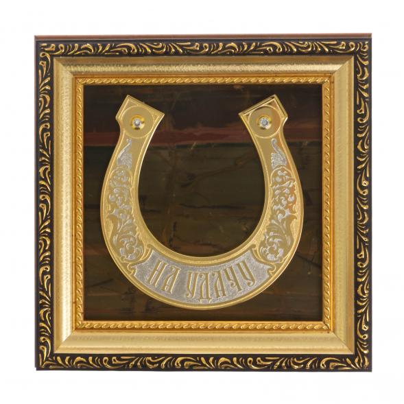 Панно &amp;quot;Подкова на удачу&amp;quot; из яшмы 113914