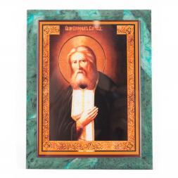 Икона настенная Серафим Саровский из змеевика 14х18х1,2 см