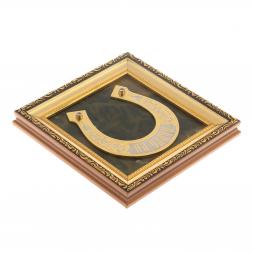 Панно "Подкова на удачу" нефрит багет