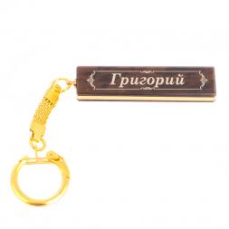 Брелок именной "Григорий" камень обсидиан